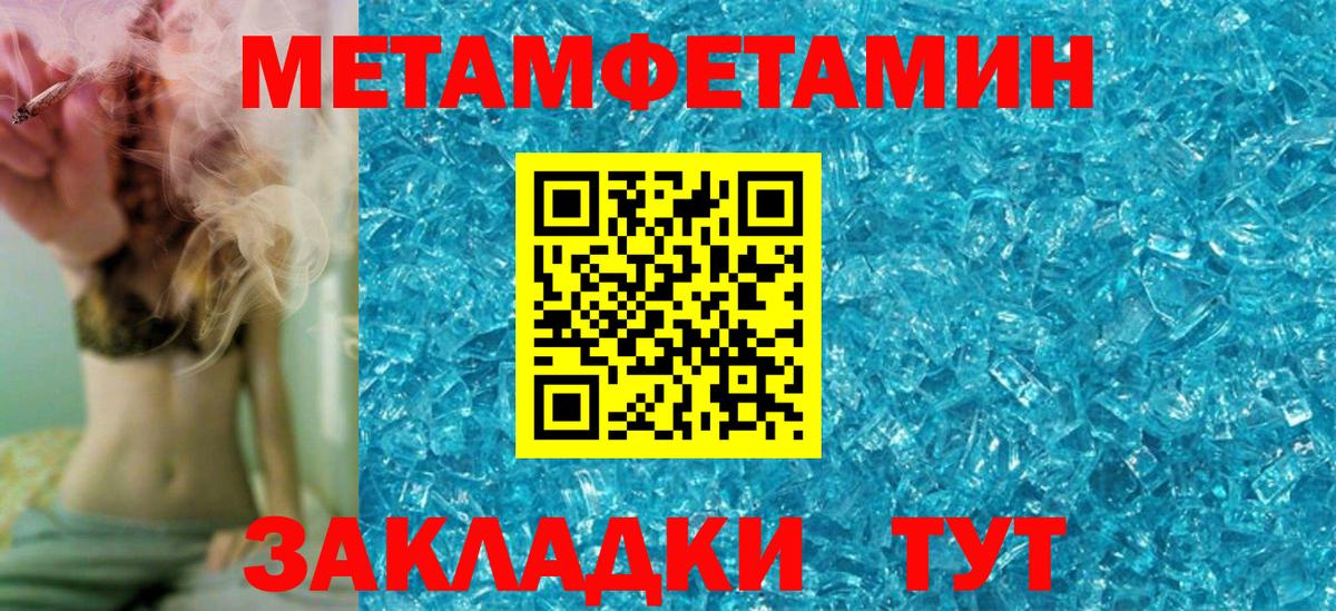 Алапаевск  Амфетамин 98%  Amphetamine  Amphetamine  Вход с VPN 