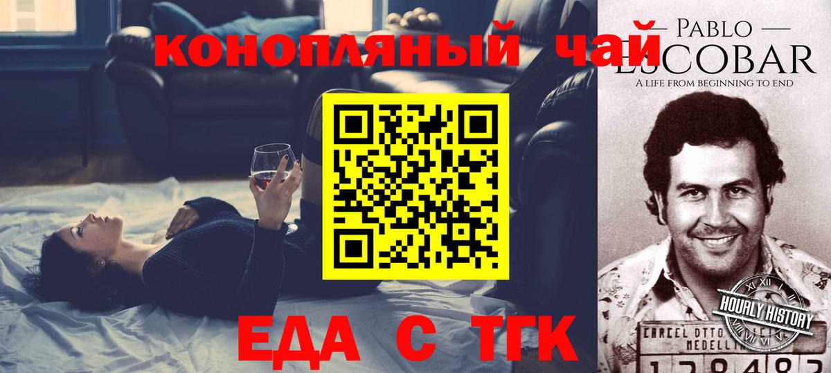 Cannafood конопля  Вход с VPN  Алапаевск 