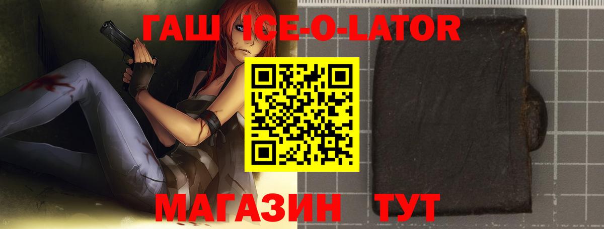 ГАШ индика сатива Алапаевск