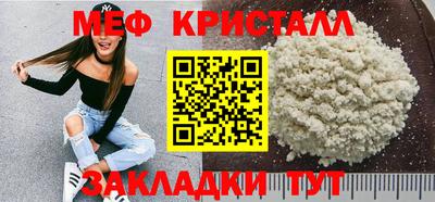 амф Коммунар