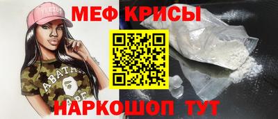 амф Коммунар