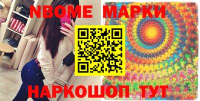 прущие крисы Конаково
