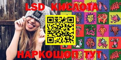 прущие крисы Конаково
