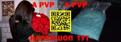 прущие крисы Конаково