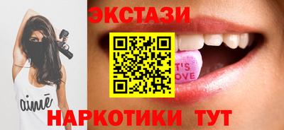 прущие крисы Конаково