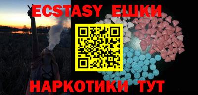 амф Коммунар