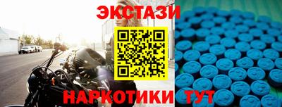 ECSTASY Комсомольск-на-Амуре