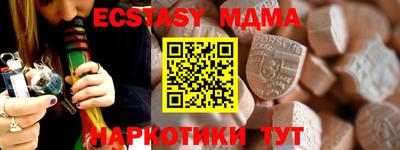 ECSTASY Комсомольск-на-Амуре