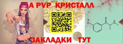 прущие крисы Конаково