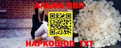 амф Коммунар