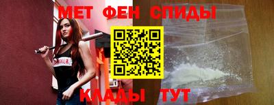 прущие крисы Конаково