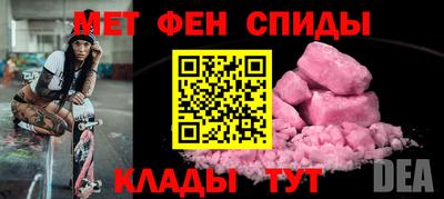 прущие крисы Конаково
