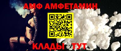 амф Коммунар