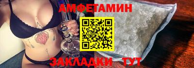 амф Коммунар