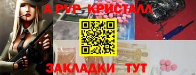 прущие крисы Конаково
