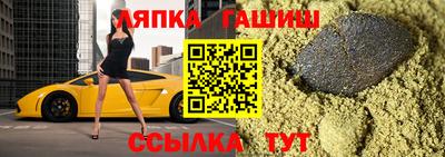 прущие крисы Конаково