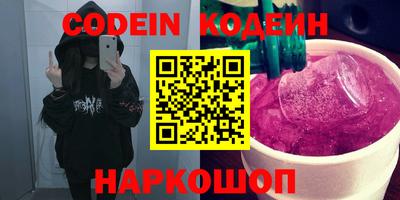 прущие крисы Конаково
