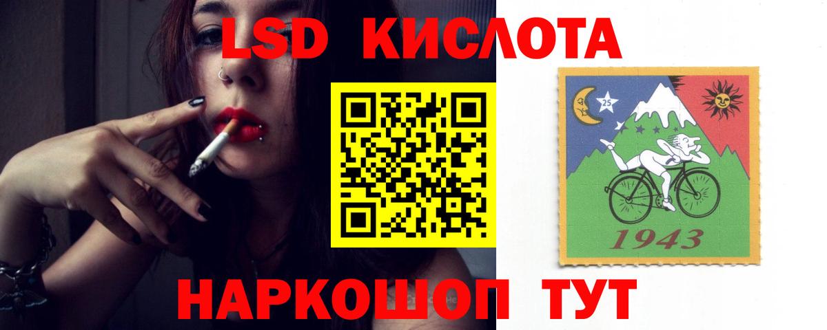 Алапаевск  Лсд 25 экстази ecstasy  LSD-25 экстази ecstasy  hydra зеркало  Вход с VPN 