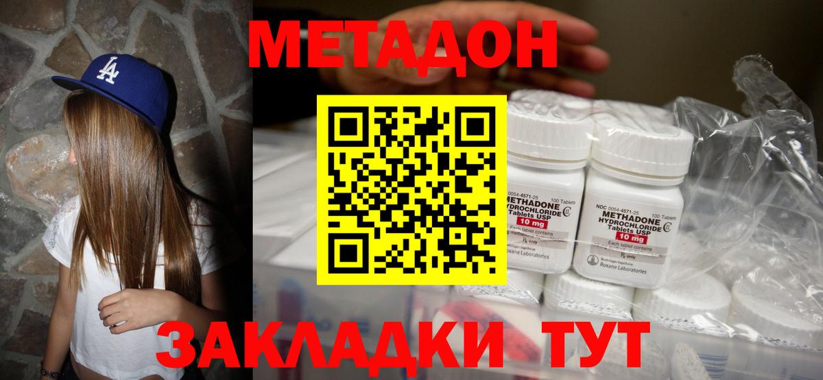 omg рабочий сайт  Вход с VPN  Метадон methadone  Алапаевск  МЕТАДОН methadone 