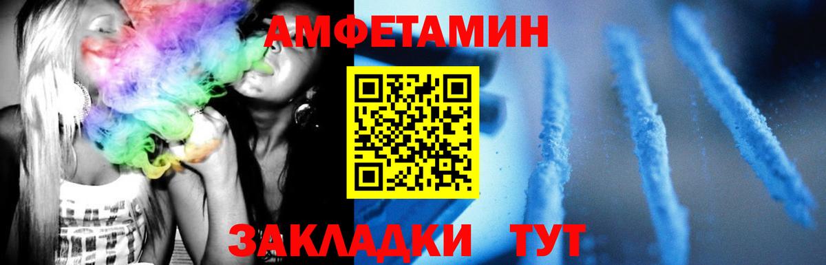 Метамфетамин винт Алапаевск