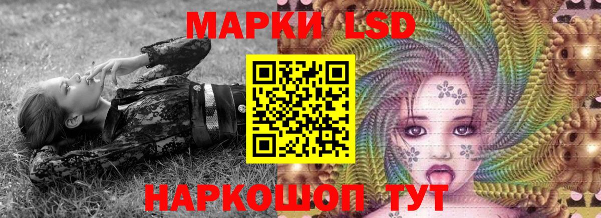 Наркотические марки 1,8мг  купить   Марки N-bome  Алапаевск  Вход с VPN 