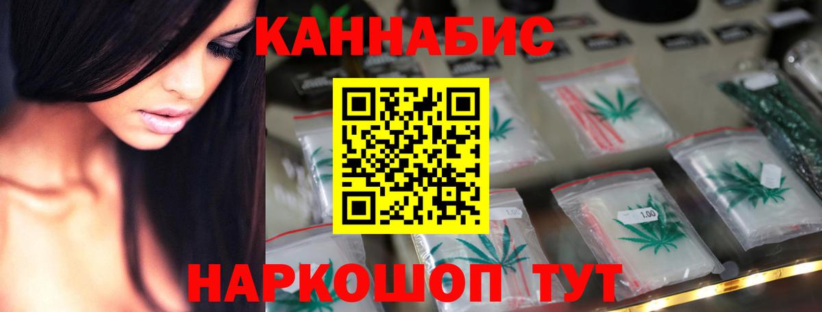 Алапаевск  Шишки марихуана VHQ  Вход с VPN  Марихуана AK-47  Канабис VHQ 