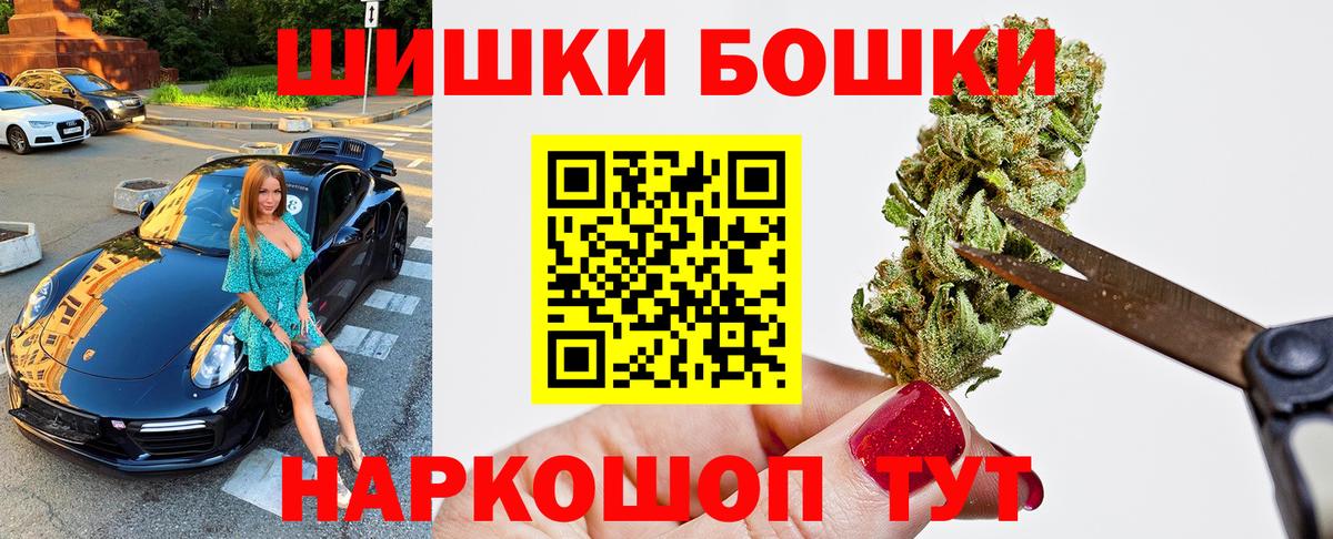 МАРИХУАНА Ganja Алапаевск